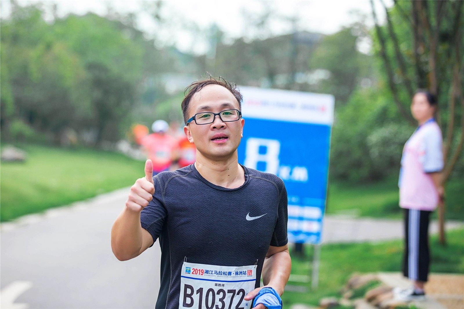 湖南熊猫体育管理有限公司