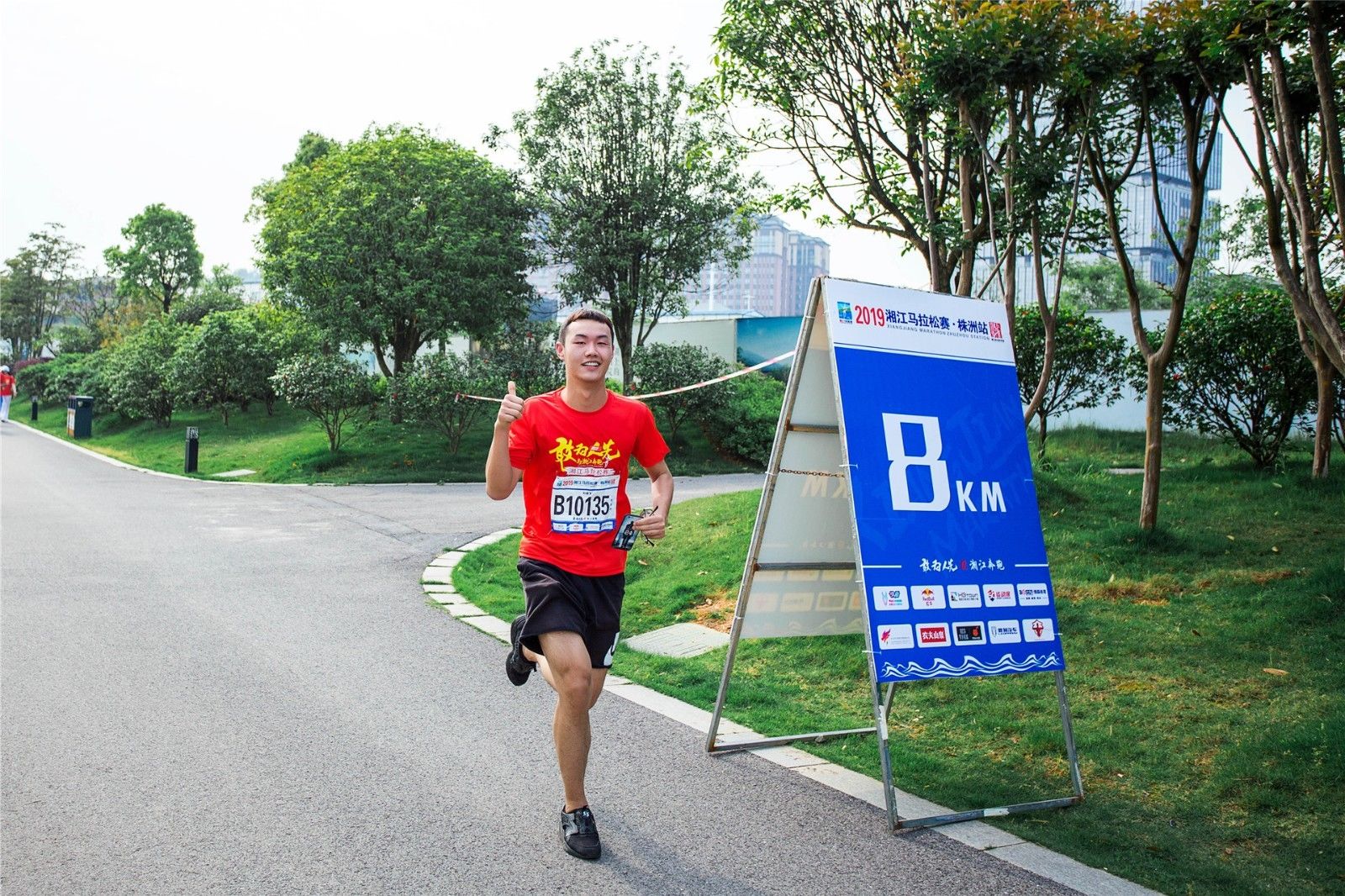 湖南熊猫体育管理有限公司