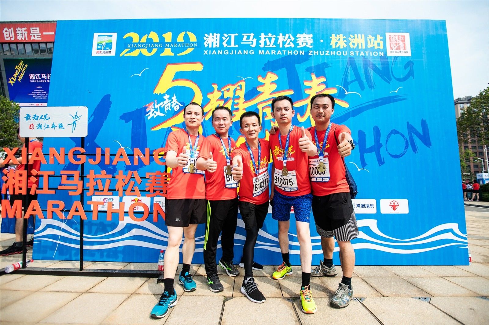 湖南熊猫体育管理有限公司