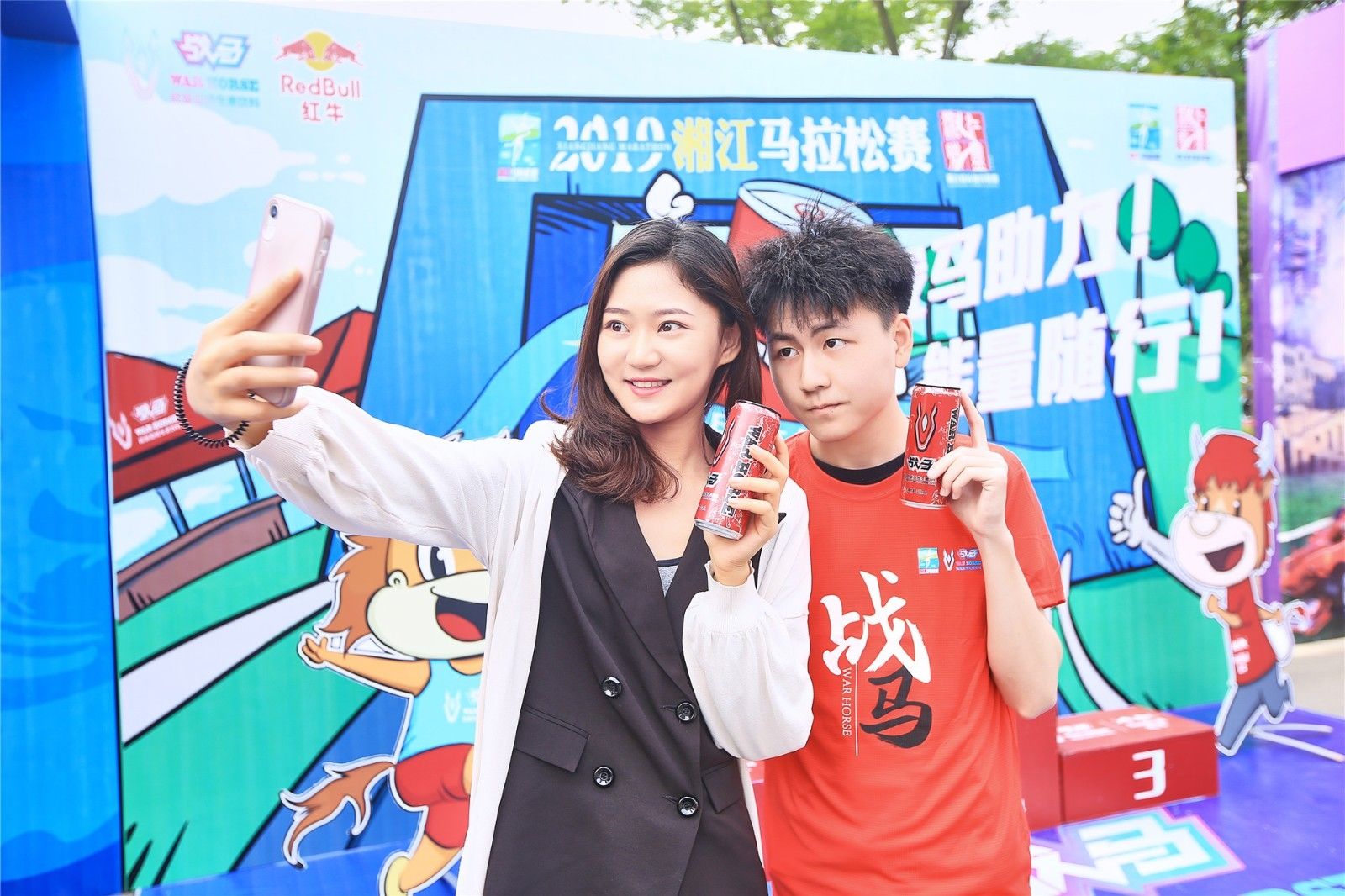 湖南熊猫体育管理有限公司