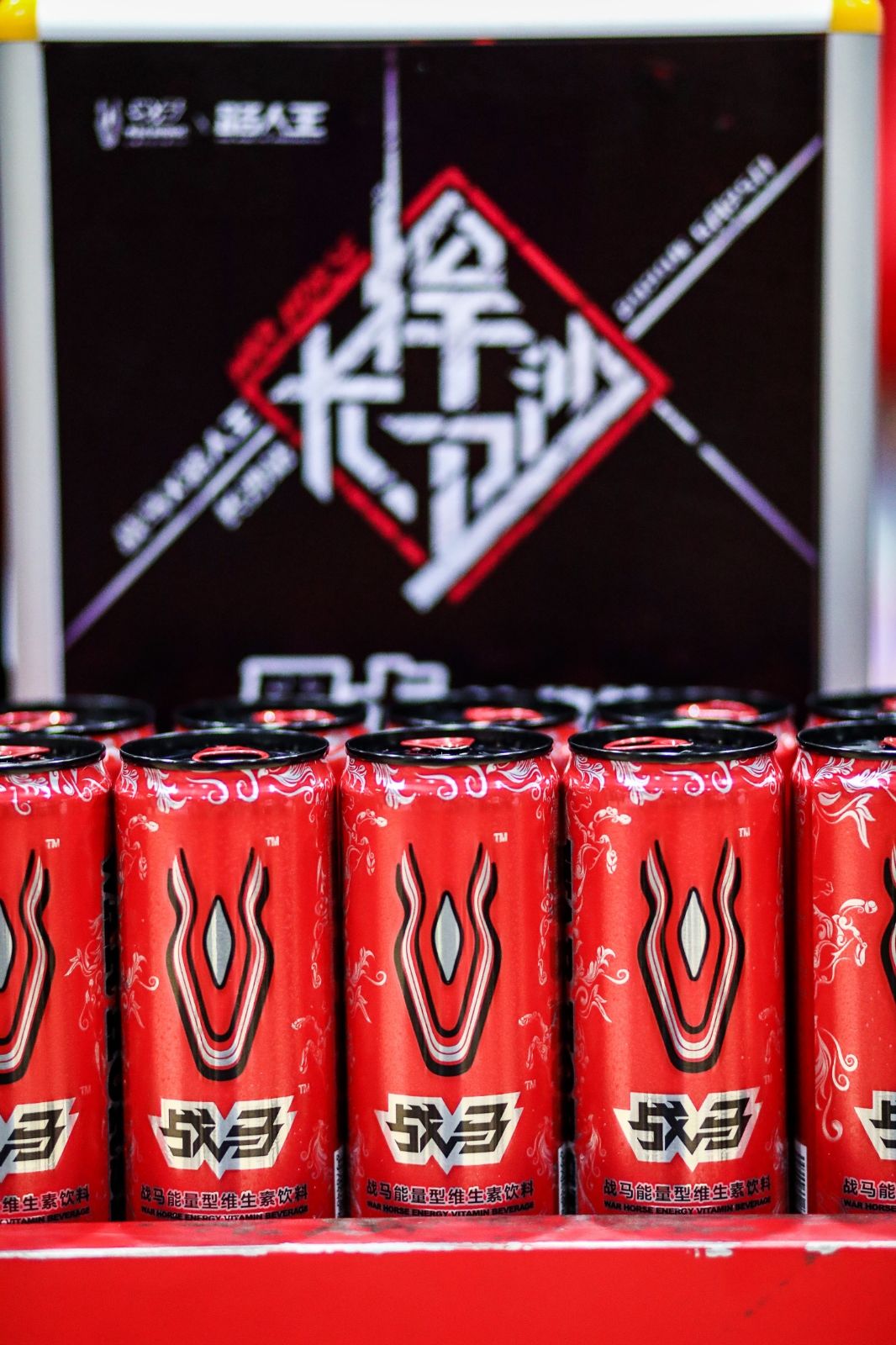 湖南熊猫体育管理有限公司