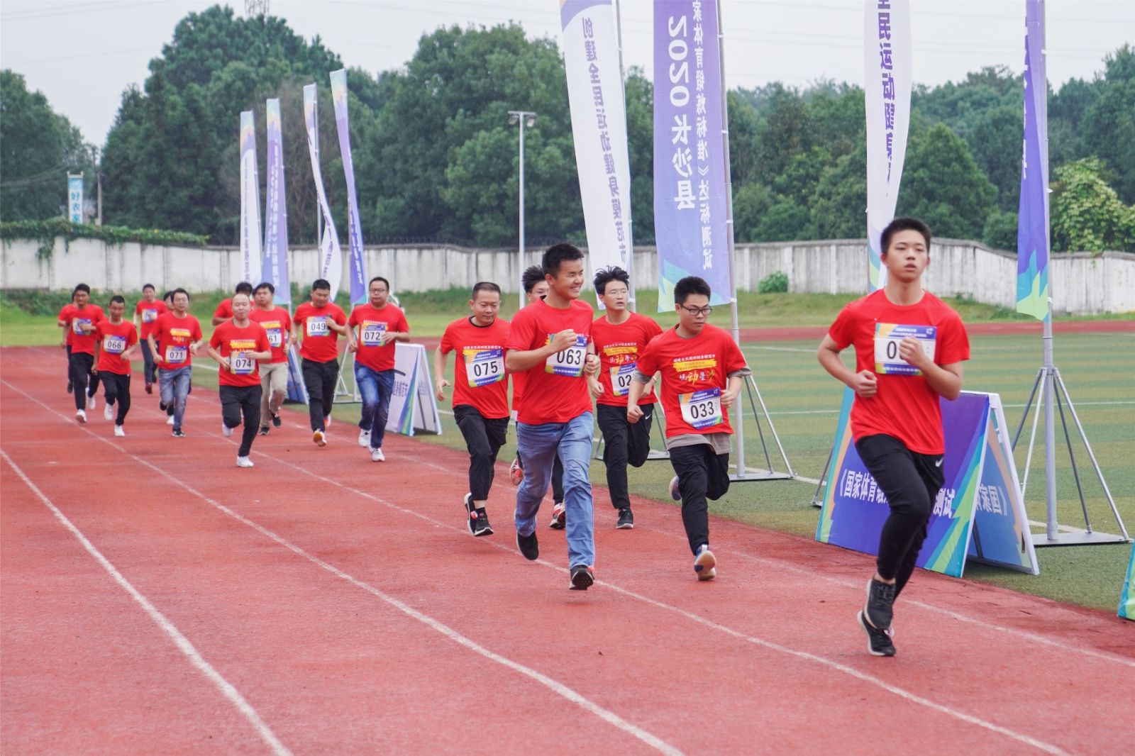 湖南熊猫体育管理有限公司