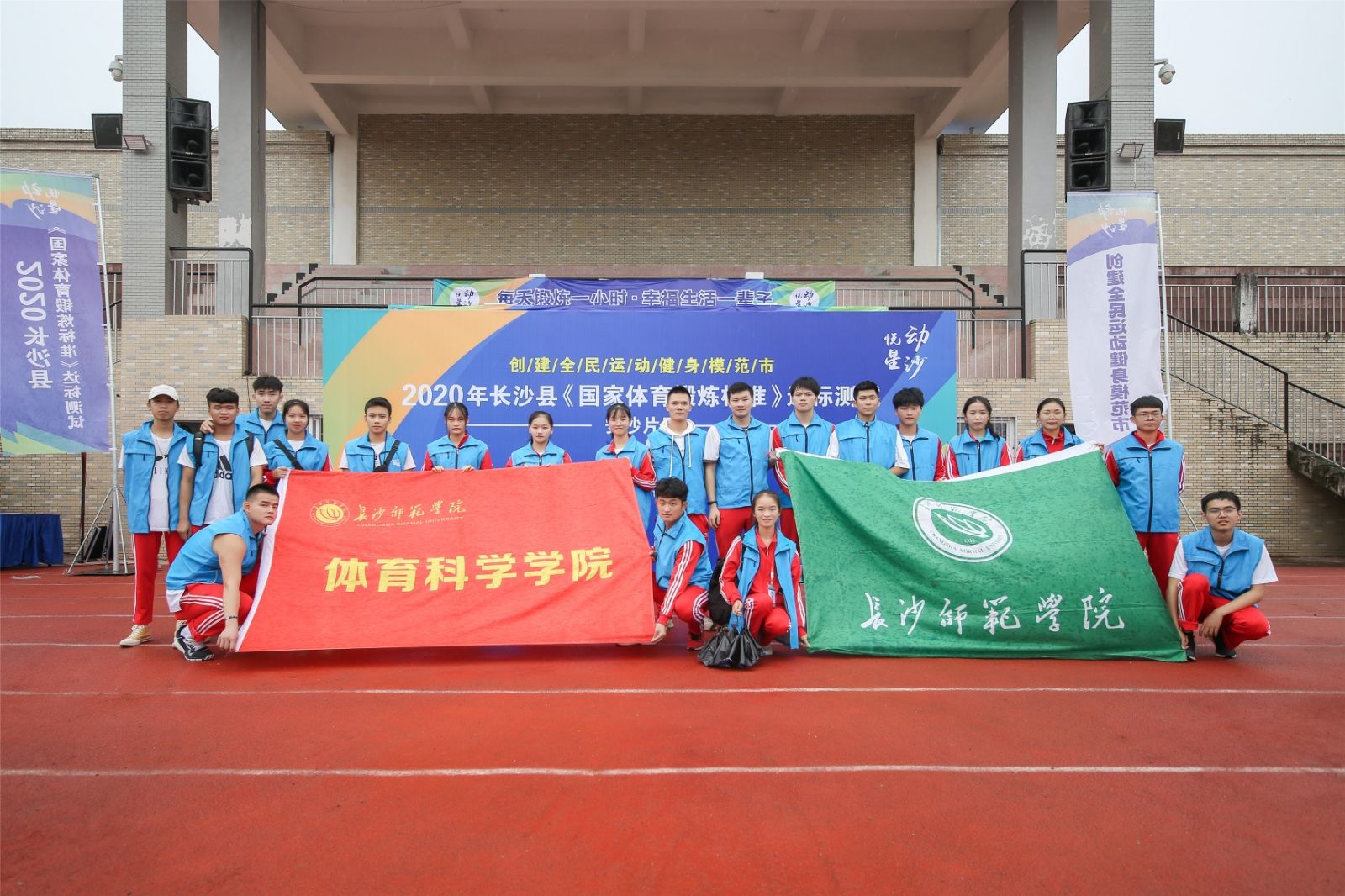 湖南熊猫体育管理有限公司