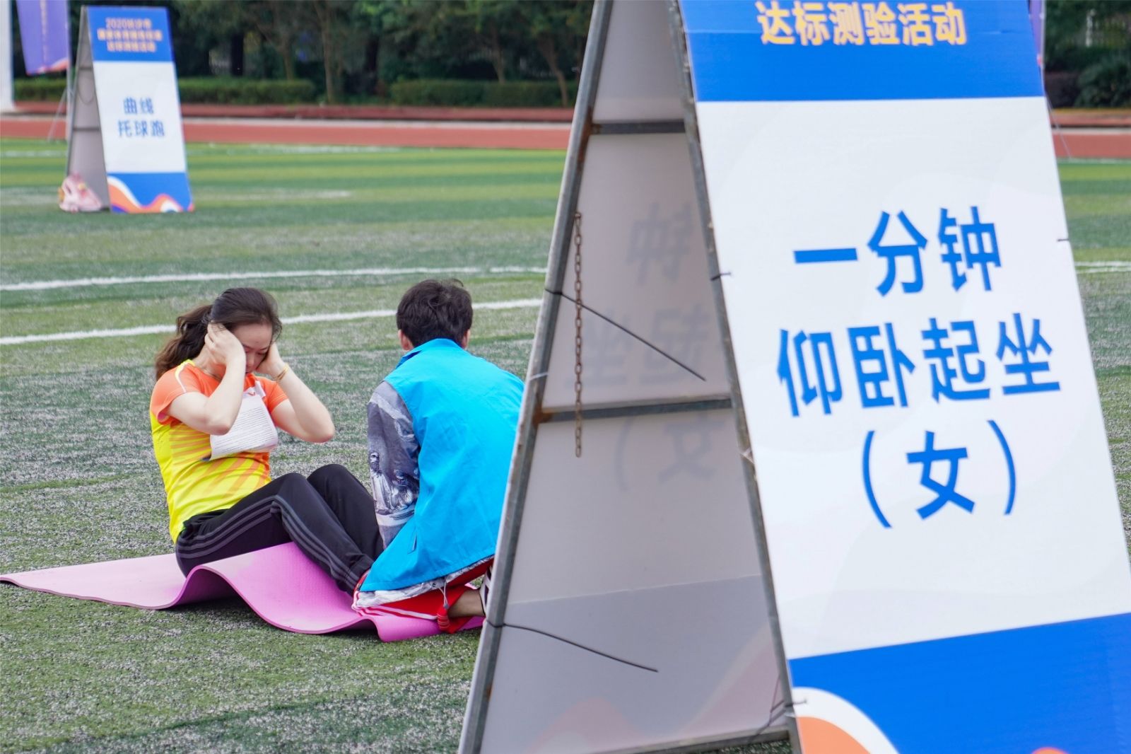 湖南熊猫体育管理有限公司