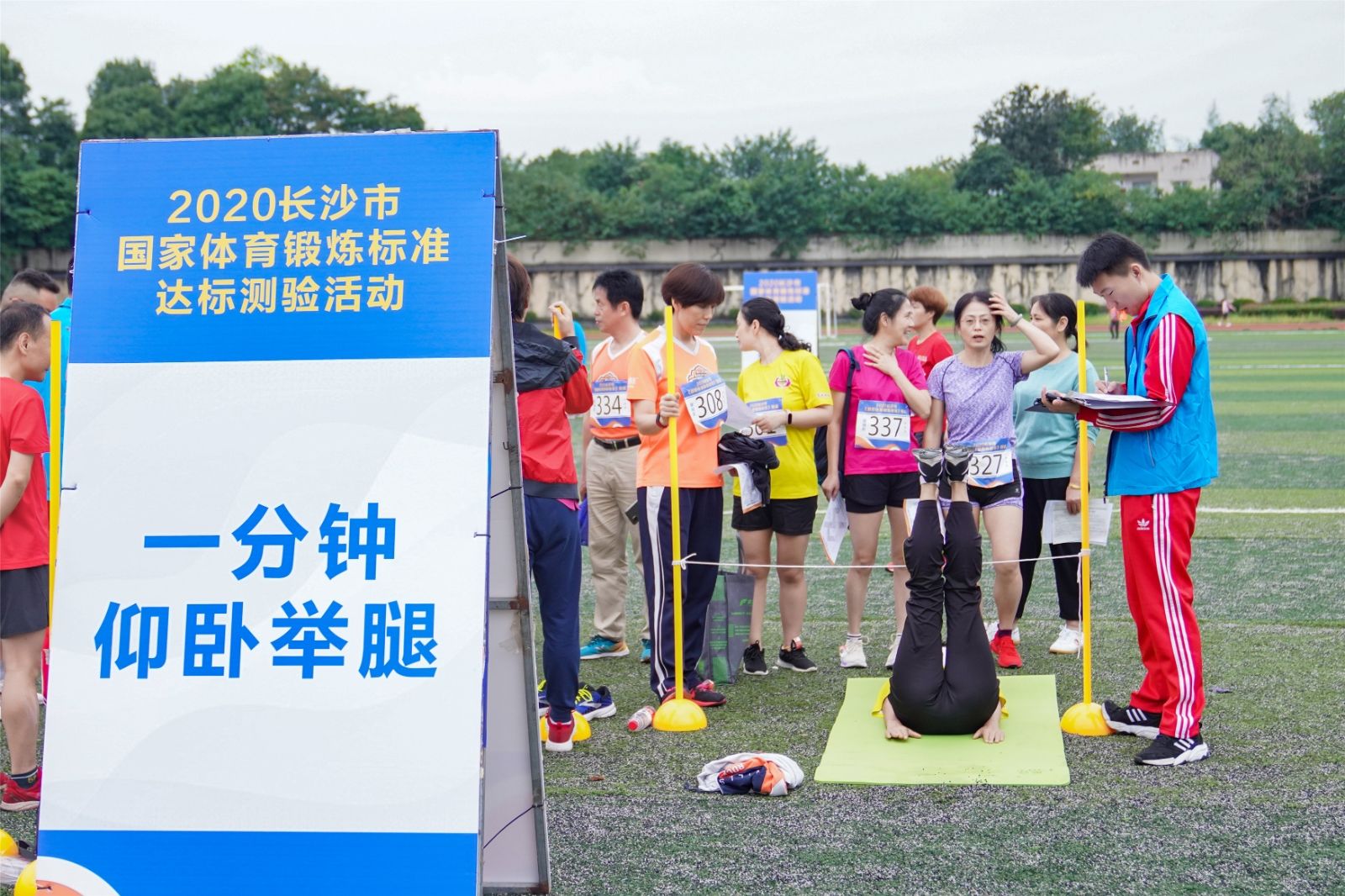 湖南熊猫体育管理有限公司