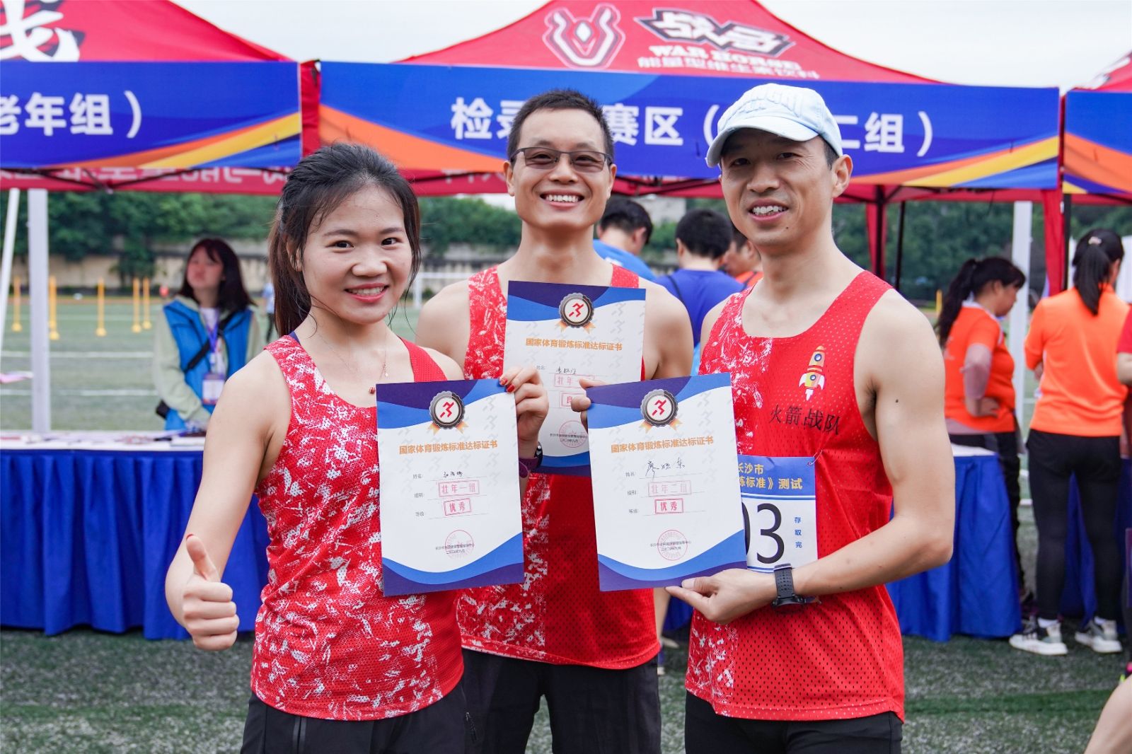 湖南熊猫体育管理有限公司