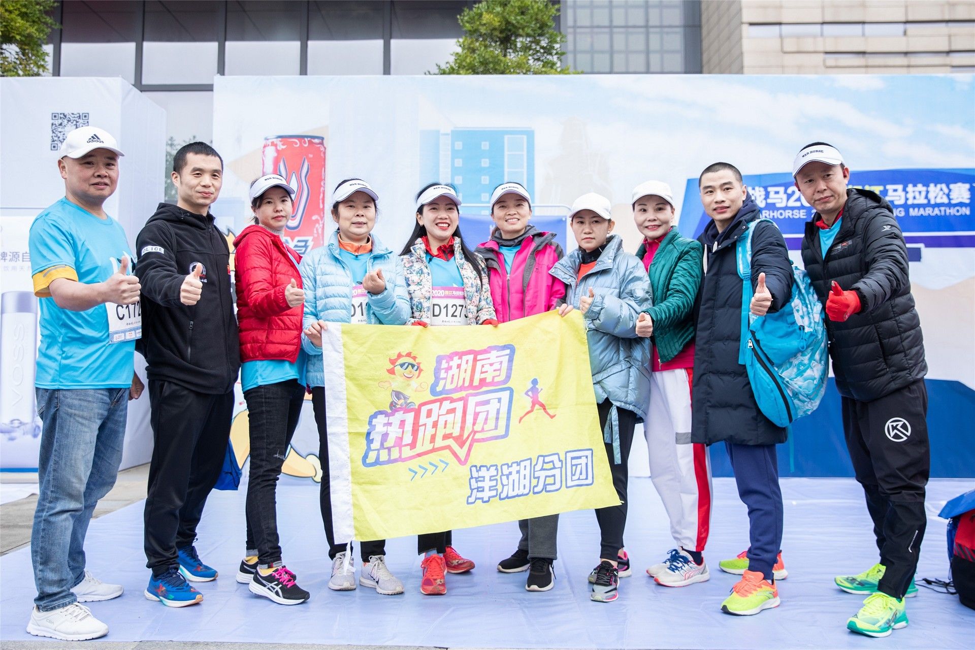 湖南熊猫体育管理有限公司