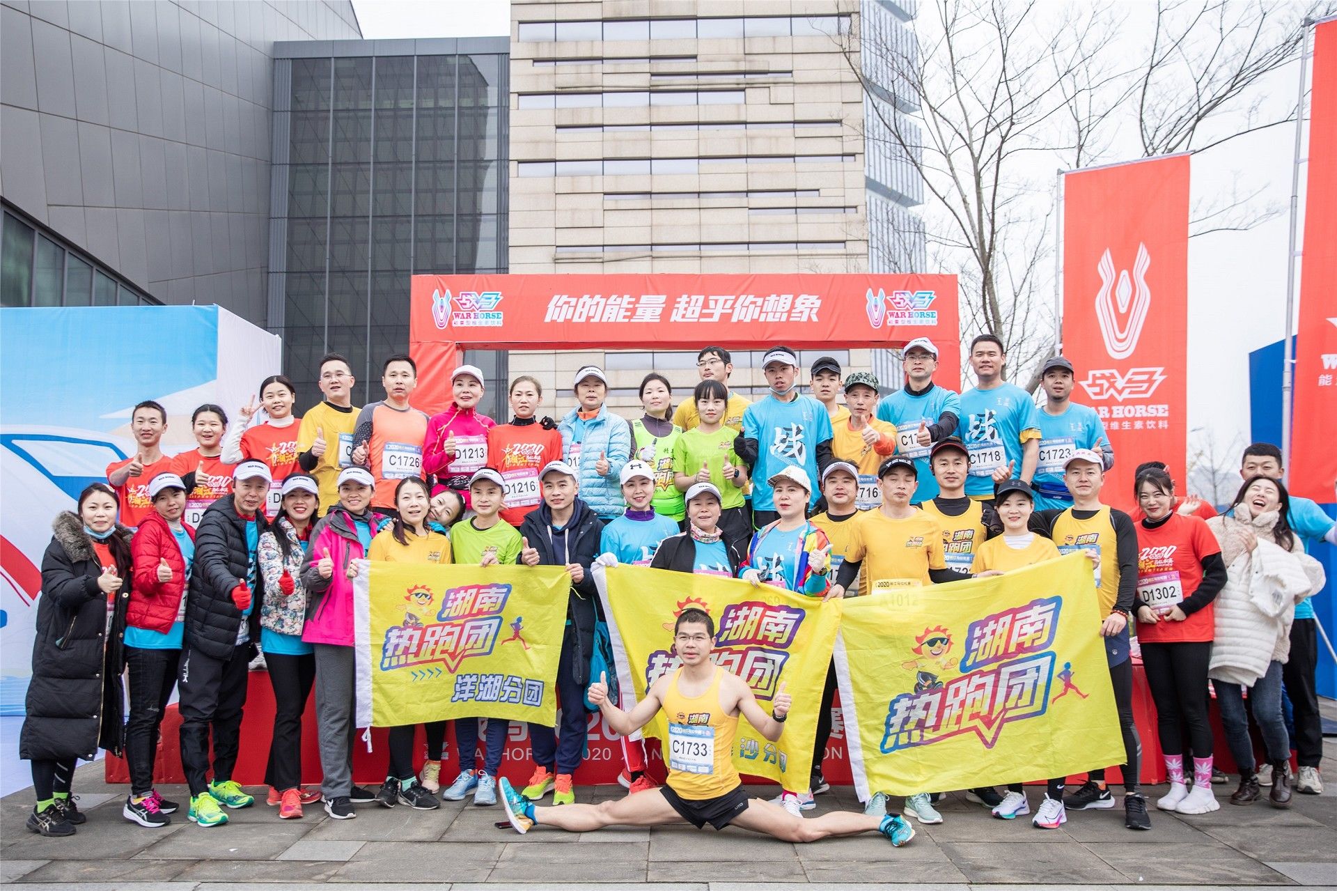 湖南熊猫体育管理有限公司