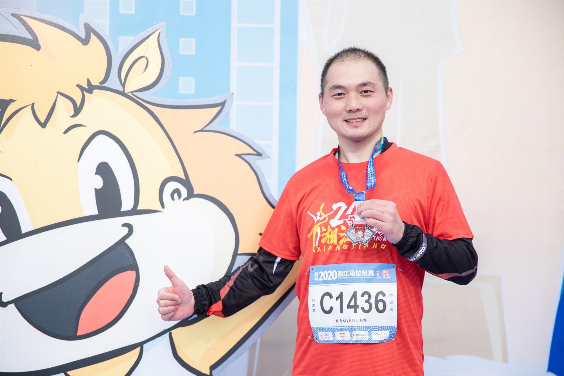 湖南熊猫体育管理有限公司