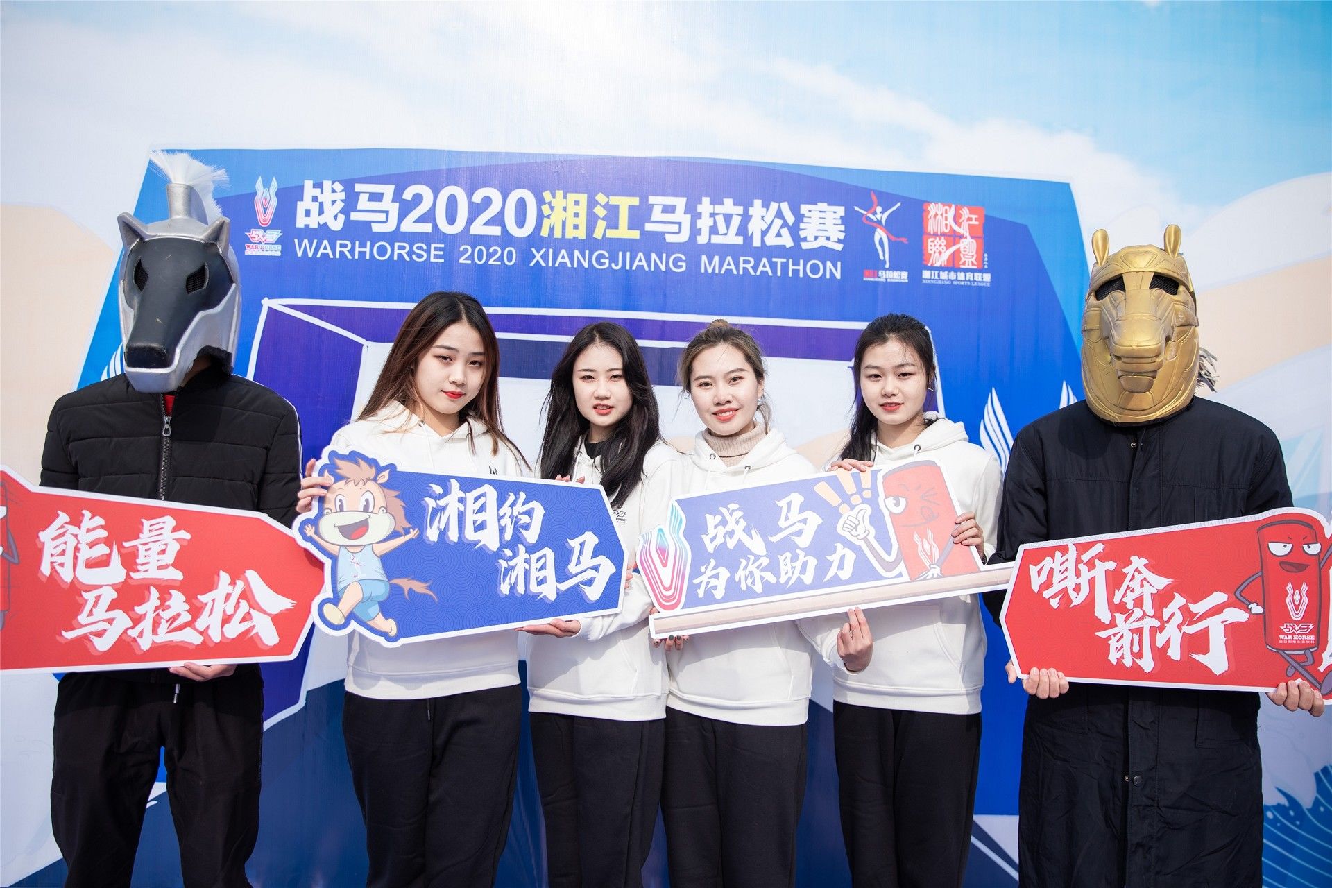 湖南熊猫体育管理有限公司