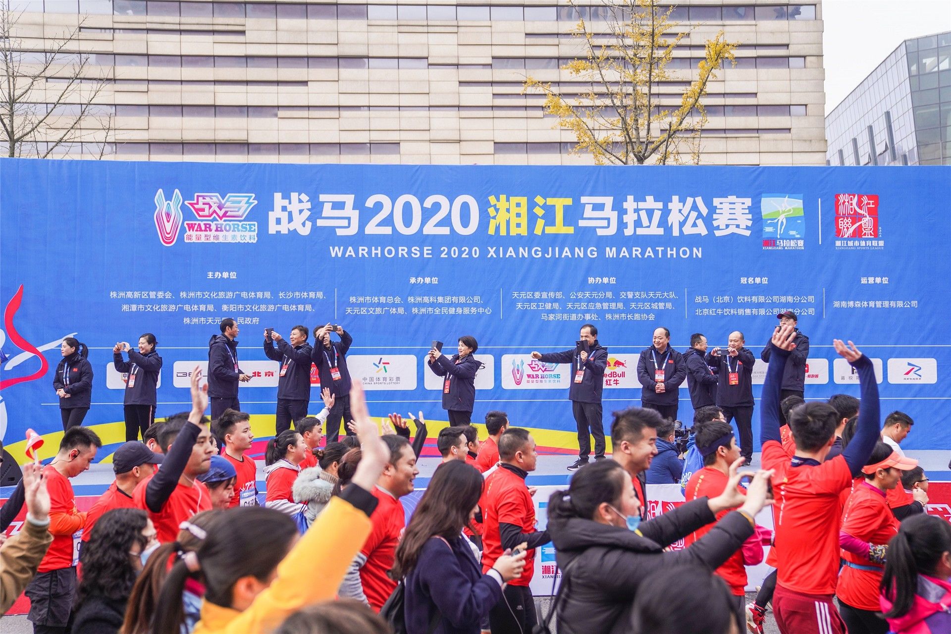 湖南熊猫体育管理有限公司