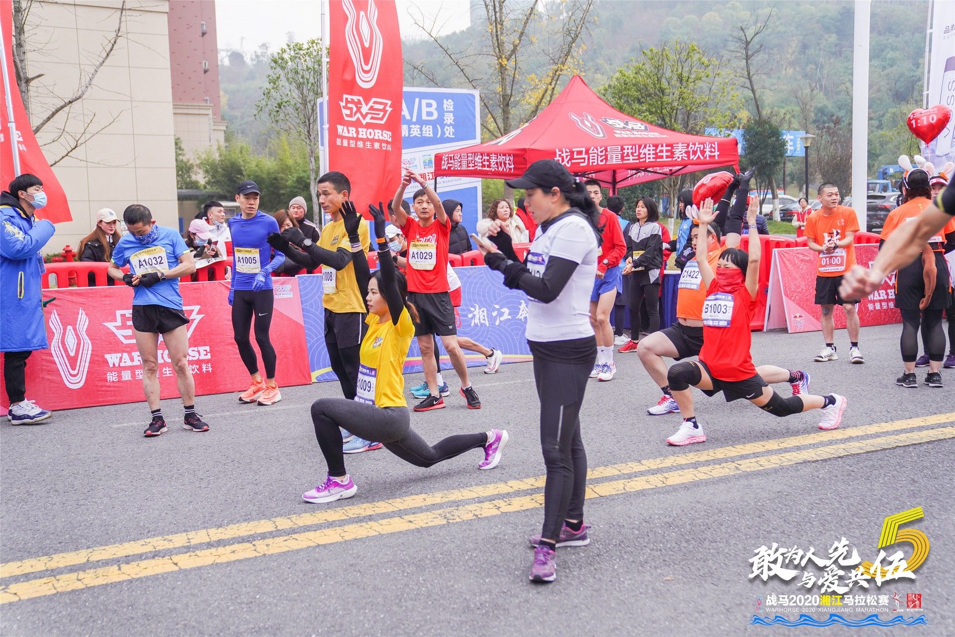 湖南熊猫体育管理有限公司