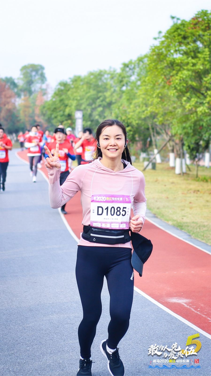 湖南熊猫体育管理有限公司