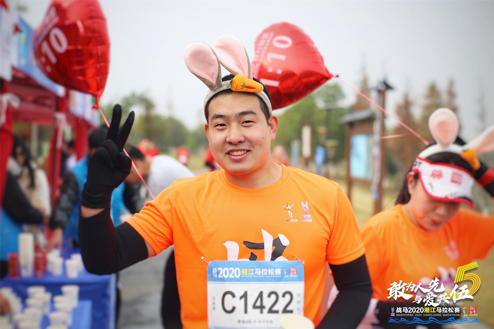 湖南熊猫体育管理有限公司