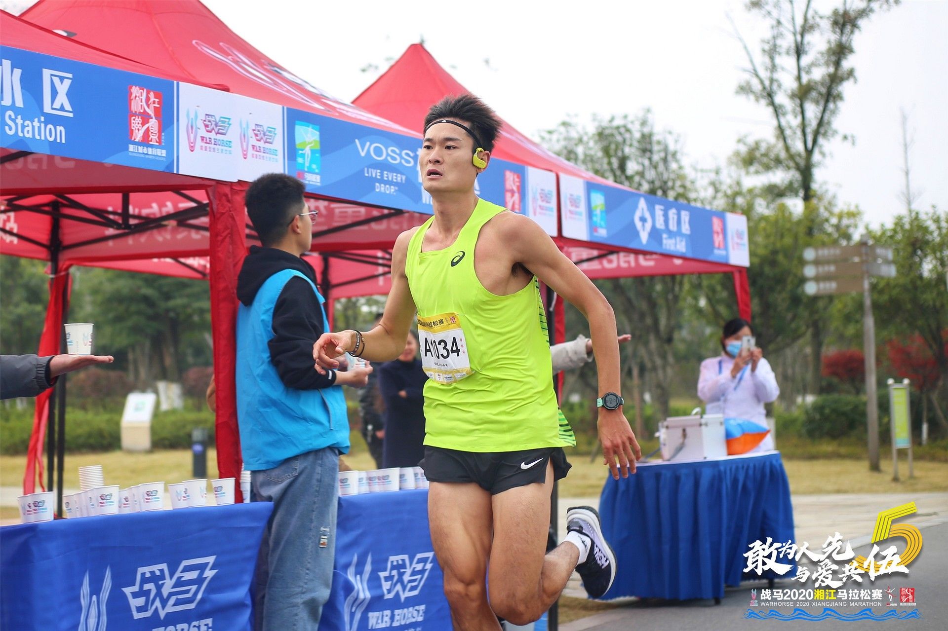 湖南熊猫体育管理有限公司