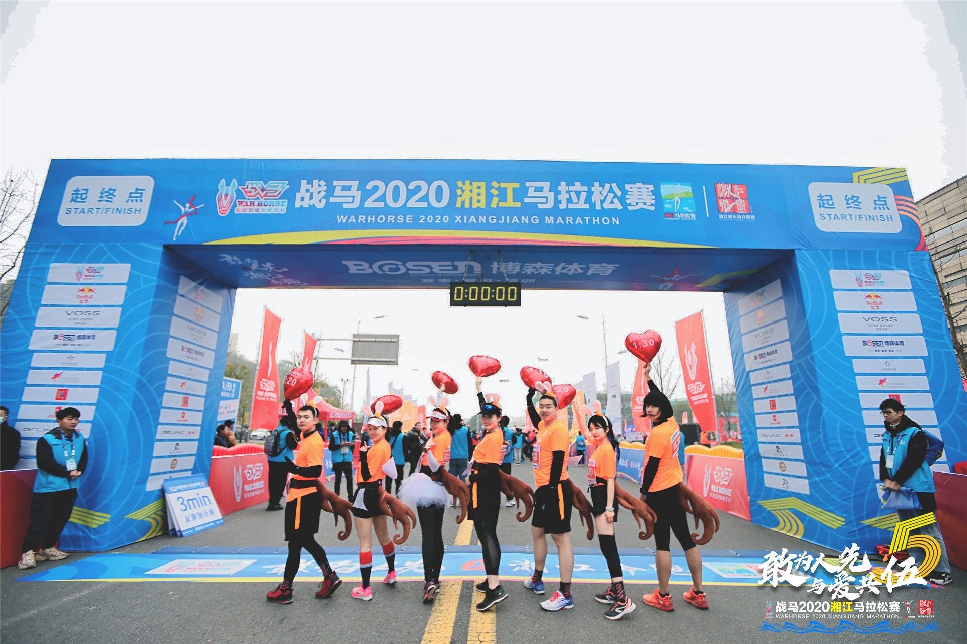 湖南熊猫体育管理有限公司