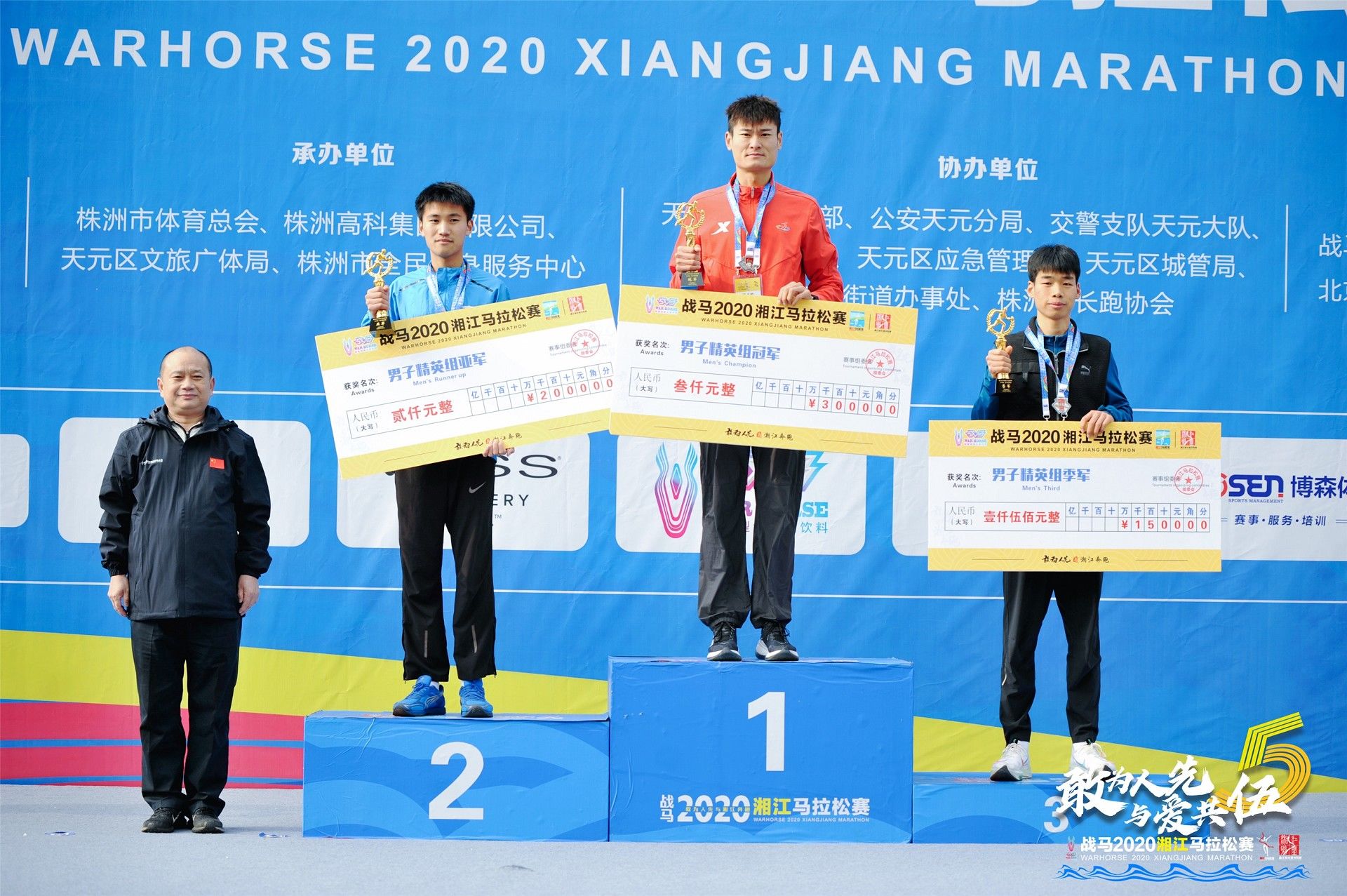 湖南熊猫体育管理有限公司