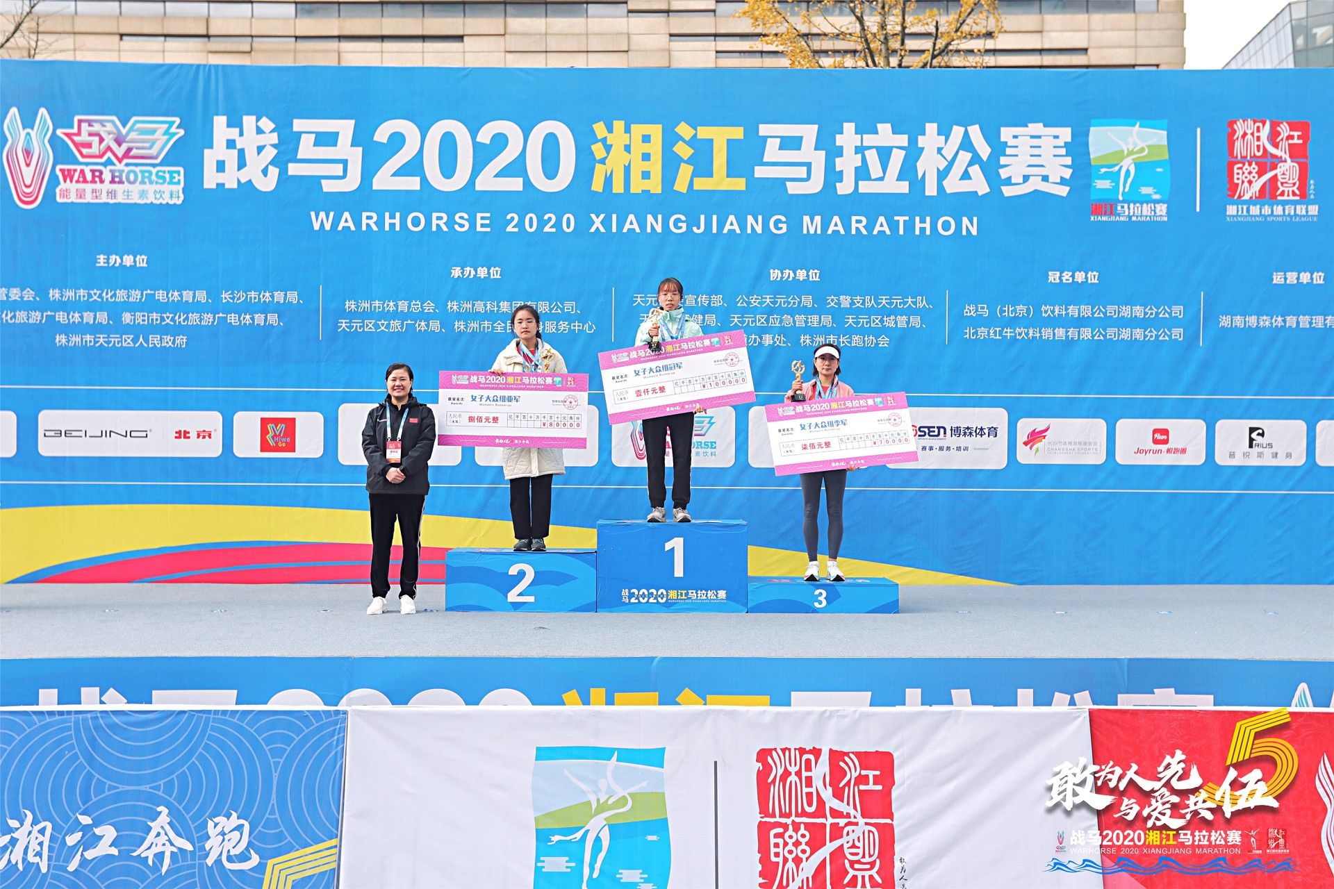 湖南熊猫体育管理有限公司