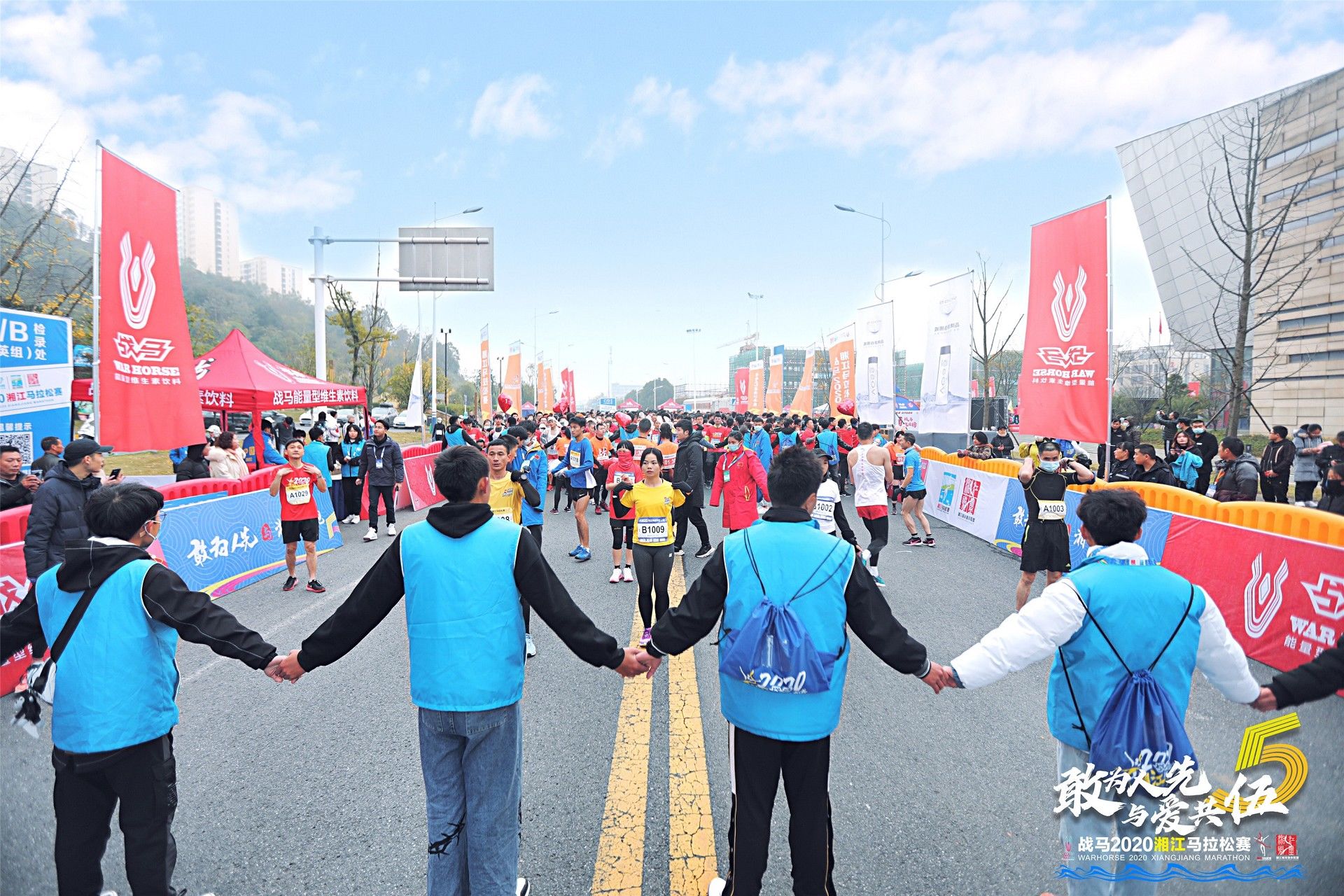 湖南熊猫体育管理有限公司