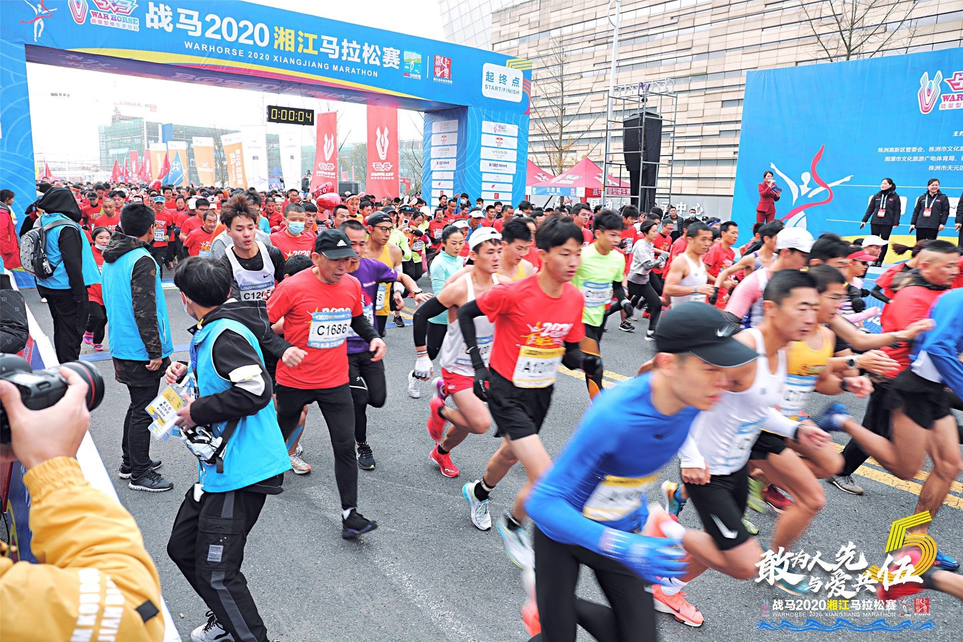 湖南熊猫体育管理有限公司