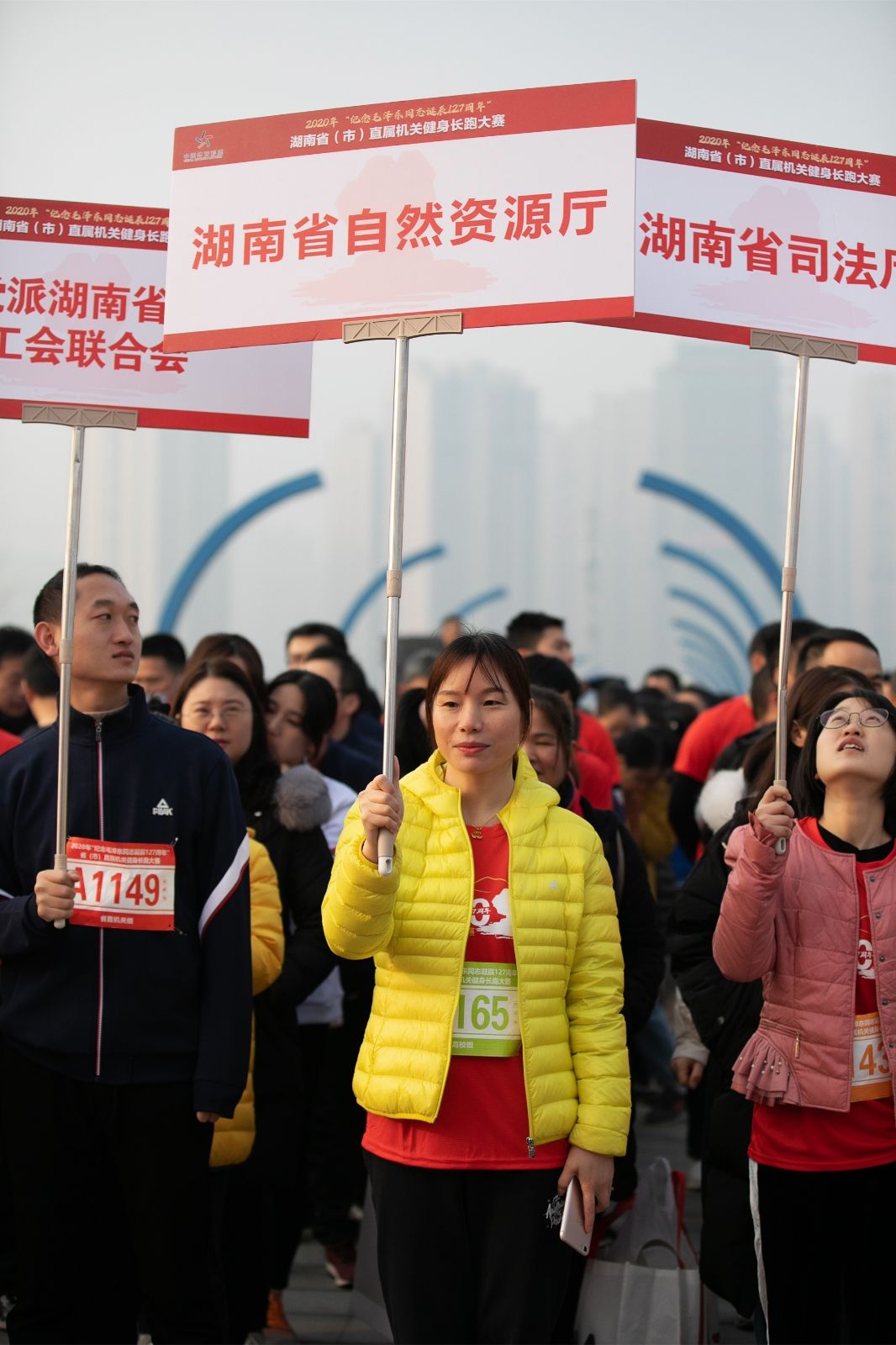 湖南熊猫体育管理有限公司