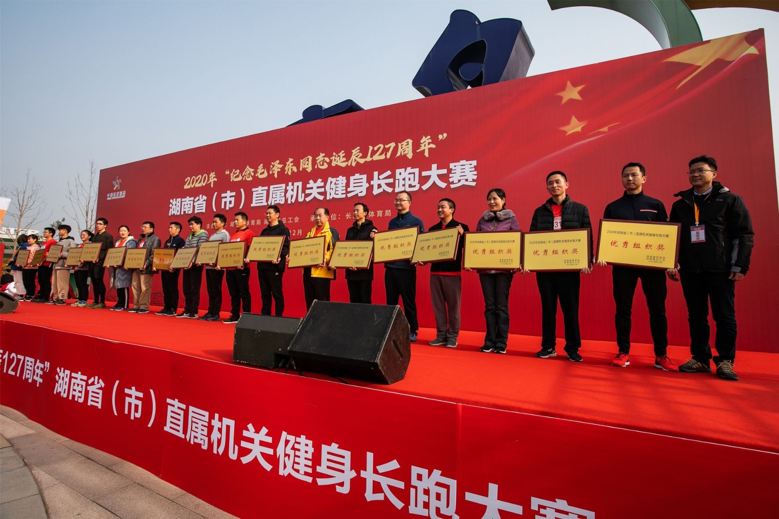 湖南熊猫体育管理有限公司