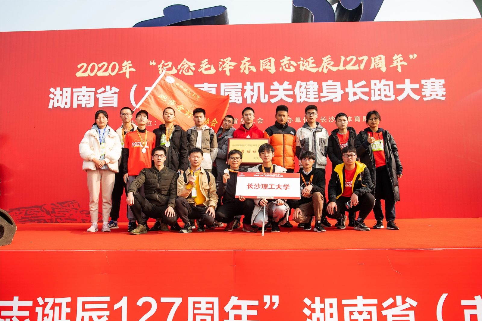 湖南熊猫体育管理有限公司