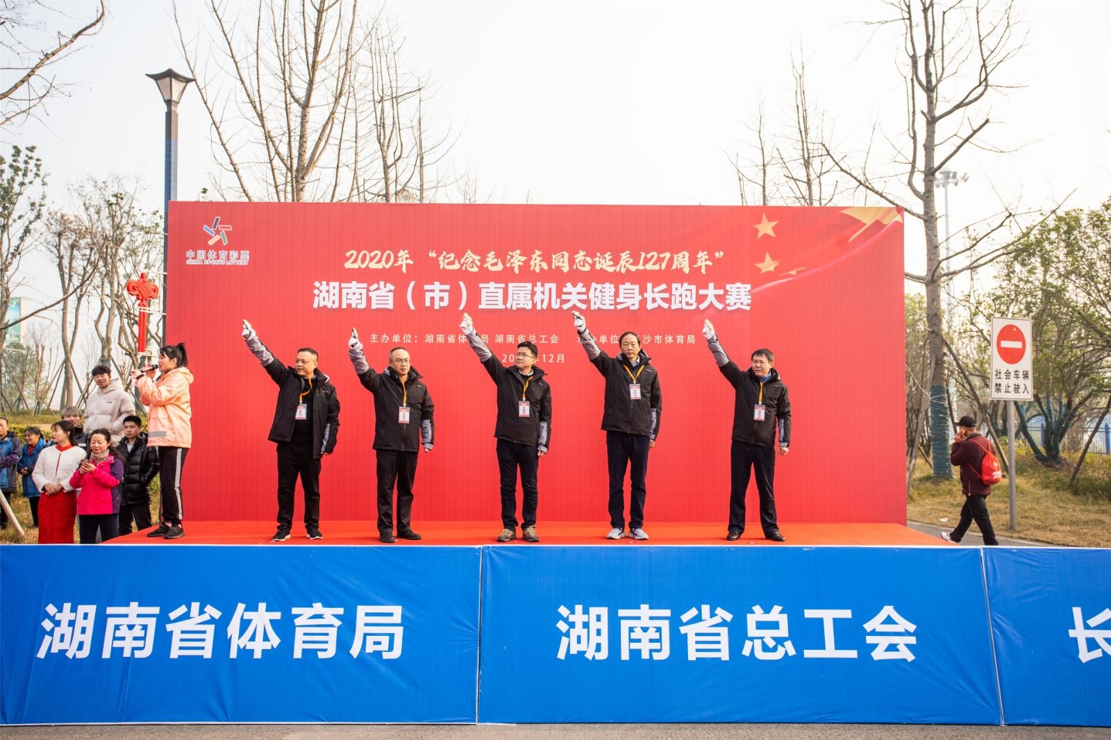 湖南熊猫体育管理有限公司