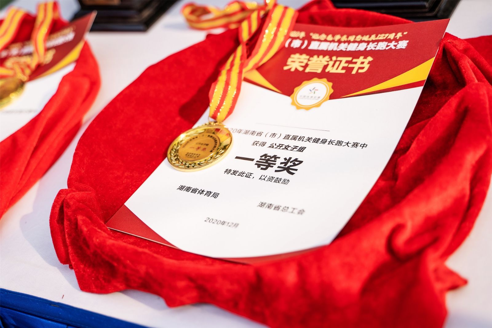 湖南熊猫体育管理有限公司