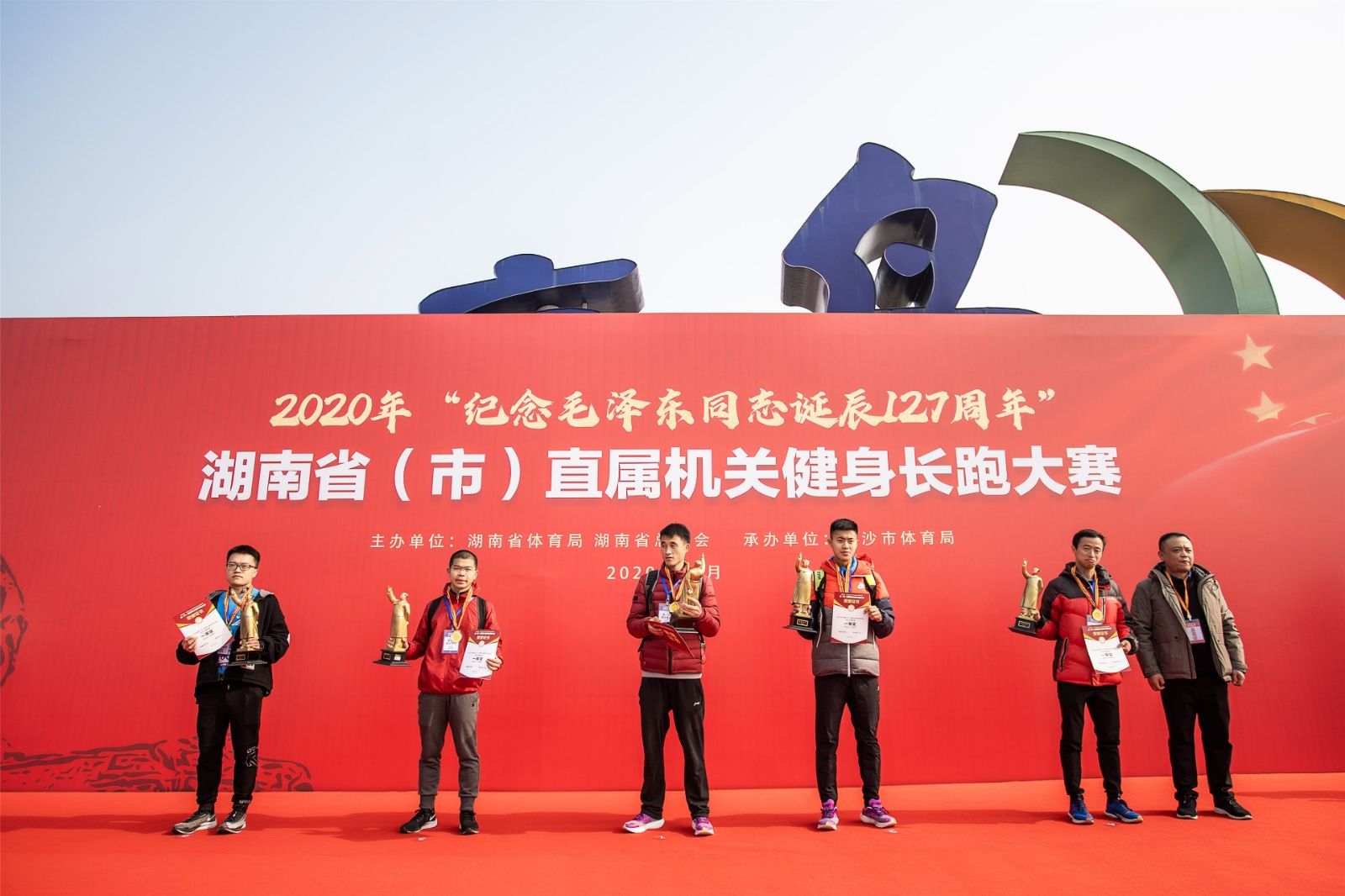 湖南熊猫体育管理有限公司