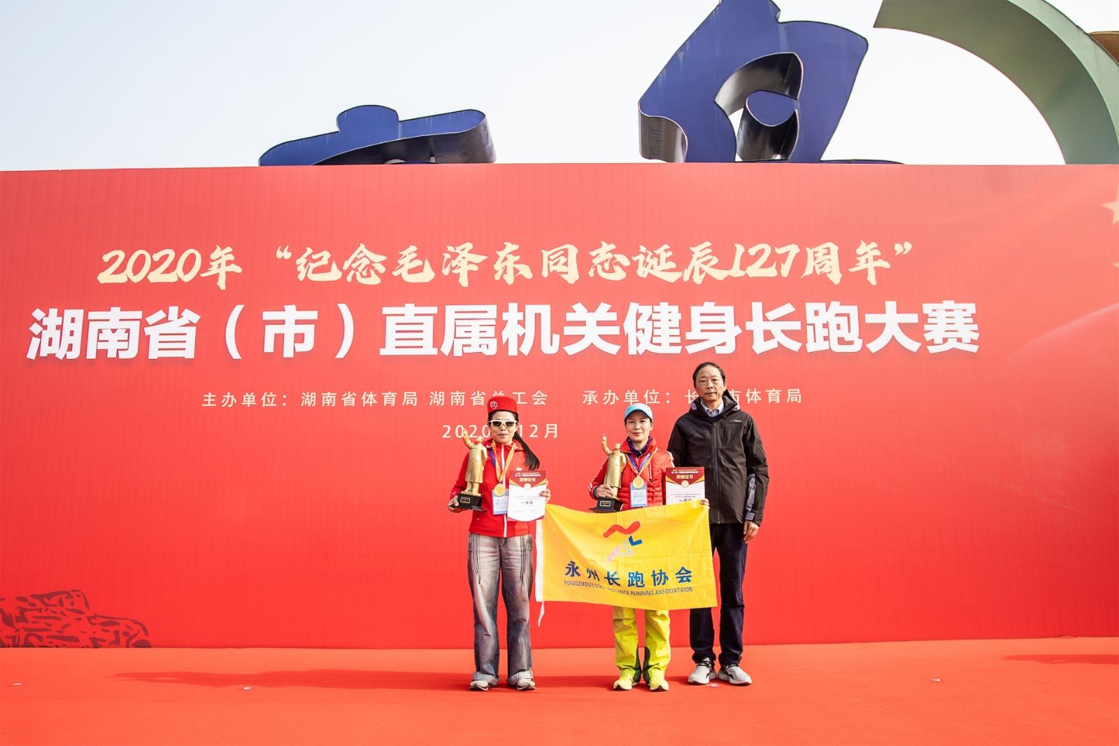 湖南熊猫体育管理有限公司