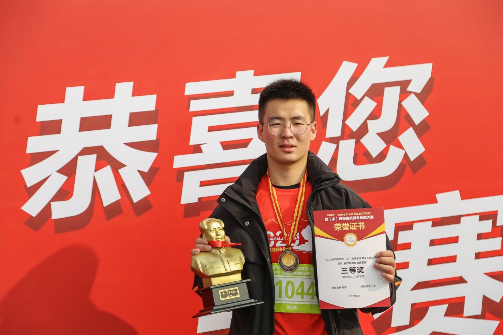 湖南熊猫体育管理有限公司