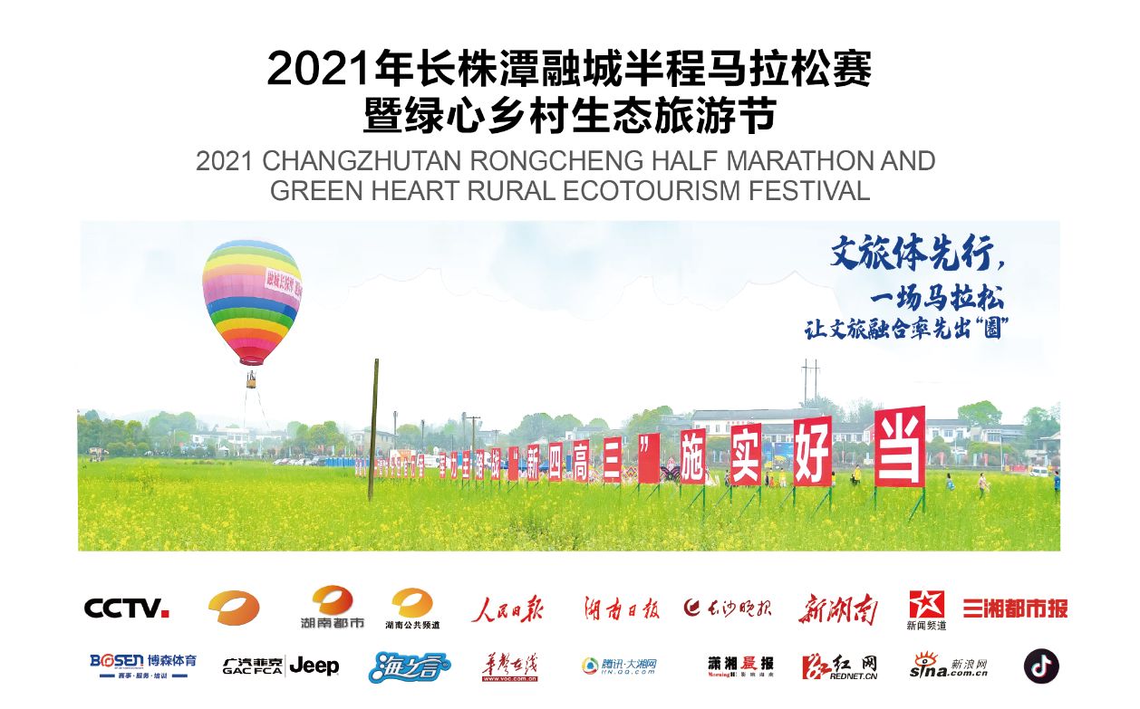 湖南熊猫体育管理有限公司